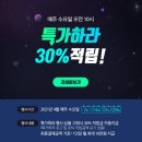 홈스토아 이미지