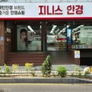 지니스안경 언양읍내중앙점 이미지