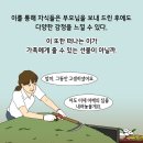 녹색병원장례식장