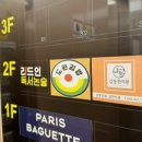 메디칼도원 이미지