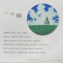 황보산업주 | 시삼백856.사마창방일 구호칠보시(司馬唱榜日 口呼七步詩 趙秀三)_조수삼