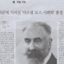 모스 <증여론> 이미지