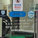 당산공원점크린토피아