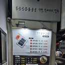 충무휠체어 | 부산 동래충무김밥 수안역 근처 생활의달인 로컬 맛집