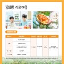 알토란사과체험마을 이미지