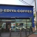 이디야커피초중점 이미지