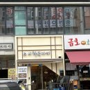 스시하루아키