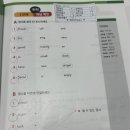 메타영어교습소 - 남양주시 해밀예당3로 126 | 메타영어교습소