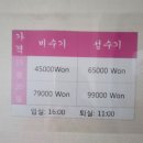 봉강보건진료소 | &lt;제주여행&gt; 1박2일 제주도여행 1일차 백종원의 골목식당 제주 금악마을투어 두번째집 꿀봉돼지강정