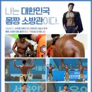 송원기