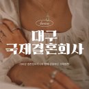 라비앙결혼정보 이미지