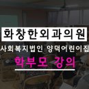 양덕어린이집