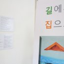 갤러리소품