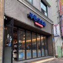 푸른 | 장유횟집 숙성회전문 푸른산호초 솔직후기