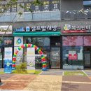 크린업24 셀프빨래방 야당역점 이미지