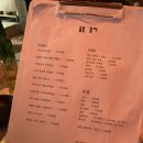 술을꽂자 네이버블로그