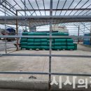 신안군수산업협동조합