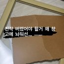 JMS 신도 아니냐고 말 나오는 배우 강지섭 인스타 스토리..JPG 이미지