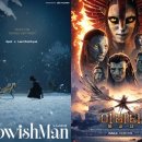 더위시컴퍼니 이미지