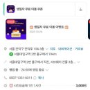 보드게임카페홈즈앤루팡서울대 이미지