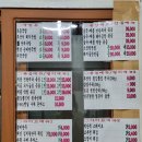 더바른정국밥(제기점) 이미지