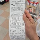 탑마트 신평점 이미지