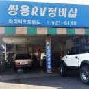 하이텍오토랜드 네이버블로그