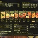 시카고피자 이미지