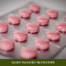 의료법인 연송의료재단 네이버블로그