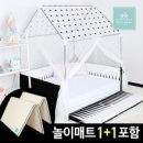 쁘띠샤샤