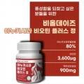 은제컴퍼니 네이버블로그
