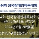 남악당구클럽 이미지