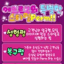 에뜨르보 이미지