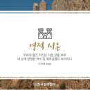 시온건설