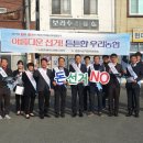 웅천농협 하나로마트