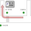 우리연합한의원 이미지