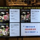 찜샤브 현대가든파이브점 이미지