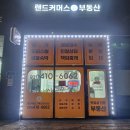 큐브부동산중개 | 반달섬 힐스테이트 라군인테라스 입구옆 라군에비뉴 1층 상가, 휴대폰 판매점 1월 오픈 예정!!!