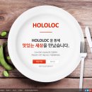 호로록푸드