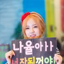 나율 이미지