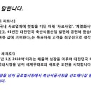 (주)팜스코 정읍공장 이미지