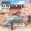 페스티벌2 이미지