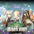 챕터