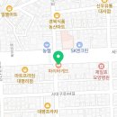 파리바게트 대평리점