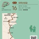 남해-251 이미지