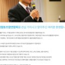 건강한의료복지사회적협동조합 이미지
