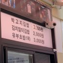 광안시장 이미지