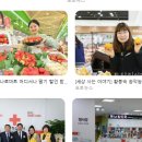 농협유통하나로클럽 용인점 | "정규직보다 낫다?" 2026년 하나로마트 계약직 면접 생생 후기와 복지·연봉의 진실