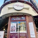 세븐일레븐용인수지3호점 | 수지 맛집 수지구청맛집 내인생 최고의 족발