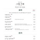 그해 거제 이미지